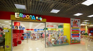 Вязники Магазин Детский Мир