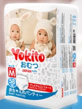 Yokito подгузники