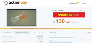 actionpay.ru