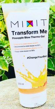 Антицеллюлитный крем Mixit Transform Me