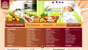 Povarenok.name
