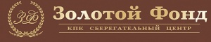 КПК Золотой Фонд сберегательный центр, Екатеринбург