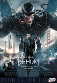 Фильм "Веном" (2018)
