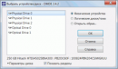 DMDE v.3.0.6.648
