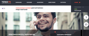 TenkoFX (Тенко Форекс)
