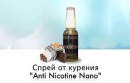 Anti Nikotin Nano