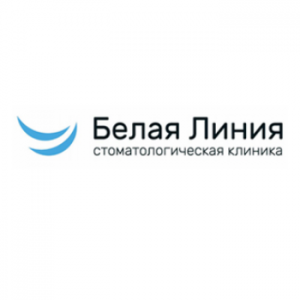 Белая линия стоматология, Пенза