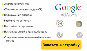 Рекламное агентство Shifu, Москва