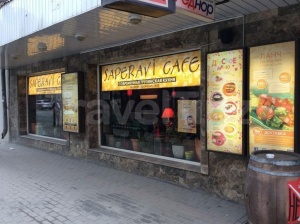 Ресторан грузинской кухни Saperavi Cafe