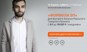 Формула 5П, Алексей Дементьев