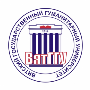 Вятский государственный гуманитарный университет