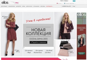 Некст Интернет Магазин Распродажа 2021