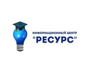 ИЦ «Ресурс», resurs-2012.ru