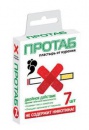 Протаб