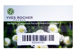 Карта клуба привилегий Yves Rocher
