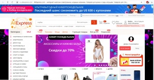 AliExpress