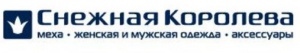 Снежная королева сеть магазинов