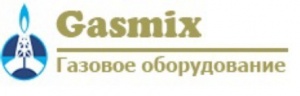 Компания «Gasmix»