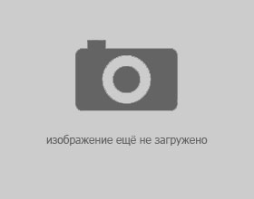 Утюг TRIKLI