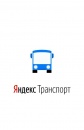 Яндекс.Транспорт