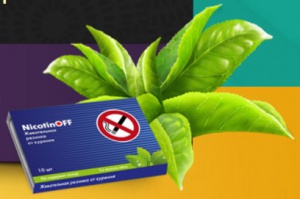 Nicotinoff жвачка от курения