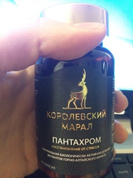 Пантахром