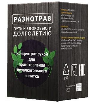 Разнотрав от гипертонии