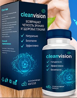 Капсулы CLEANVISION для зрения