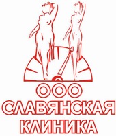 Славянская клиника, Тамбов