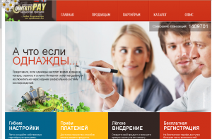 qwertypay.com
