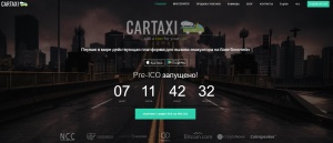 CarTaxi ICO