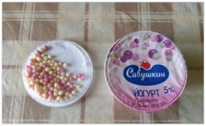 Йогурт Савушкин продукт "С рисовыми шариками с ягодным вкусом" 