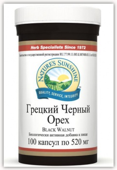 БАД Черный орех (Black Walnut) от NSP