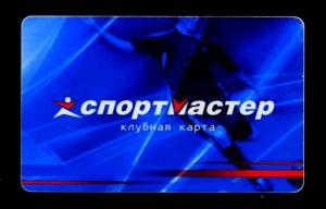 Клубная карта «Спортмастер»