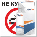 NicoTea (Никоти) спрей от курения