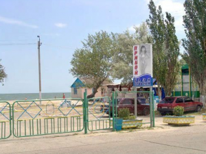 База отдыха Прибой, Бердянск (Украина)