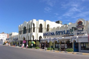 Египет, Хургада, отель Regina Aqua Park Beach Resort *4