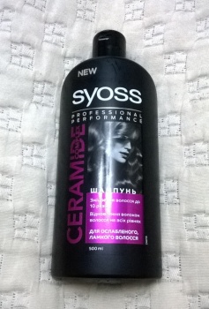 Шампунь Syoss Ceramide