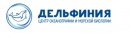 Дельфиния дельфинарий, Новосибирск