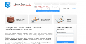 lawinlaw.ru 