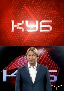 Куб
