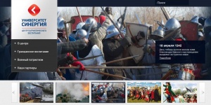 Центр патриотического воспитания Синергия