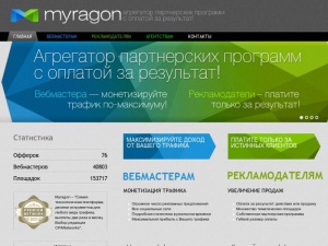 myragon.ru