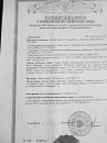 ИП Киреев М.А. г. Тула, ул. Рязанская, д.5д,