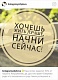 (5555) Елена