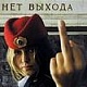 (ZinkaMandarinka) Зина