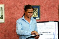 (Saidis13) Андрей