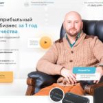 Андрей Гук