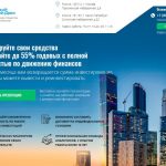 Столичный доходный дом инвестиции (sdd-invest.ru)