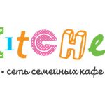 Kitchen семейное кафе